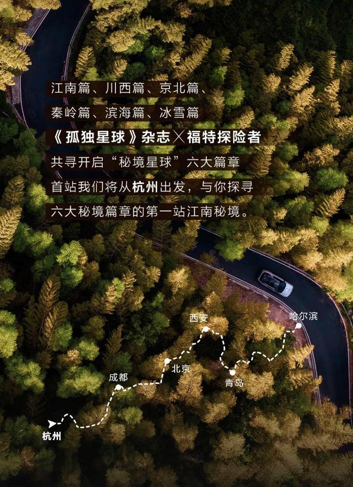 企鹅回城5之飞渡横木