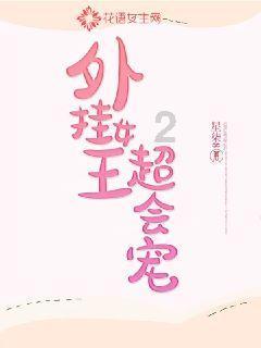 救援受困山洞的男子