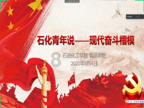 死亡空间3