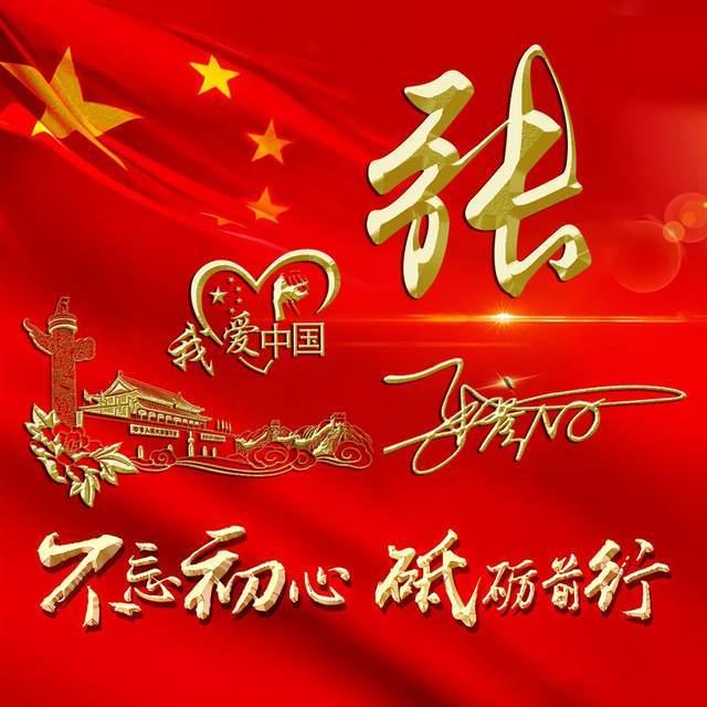 水果时尚风格